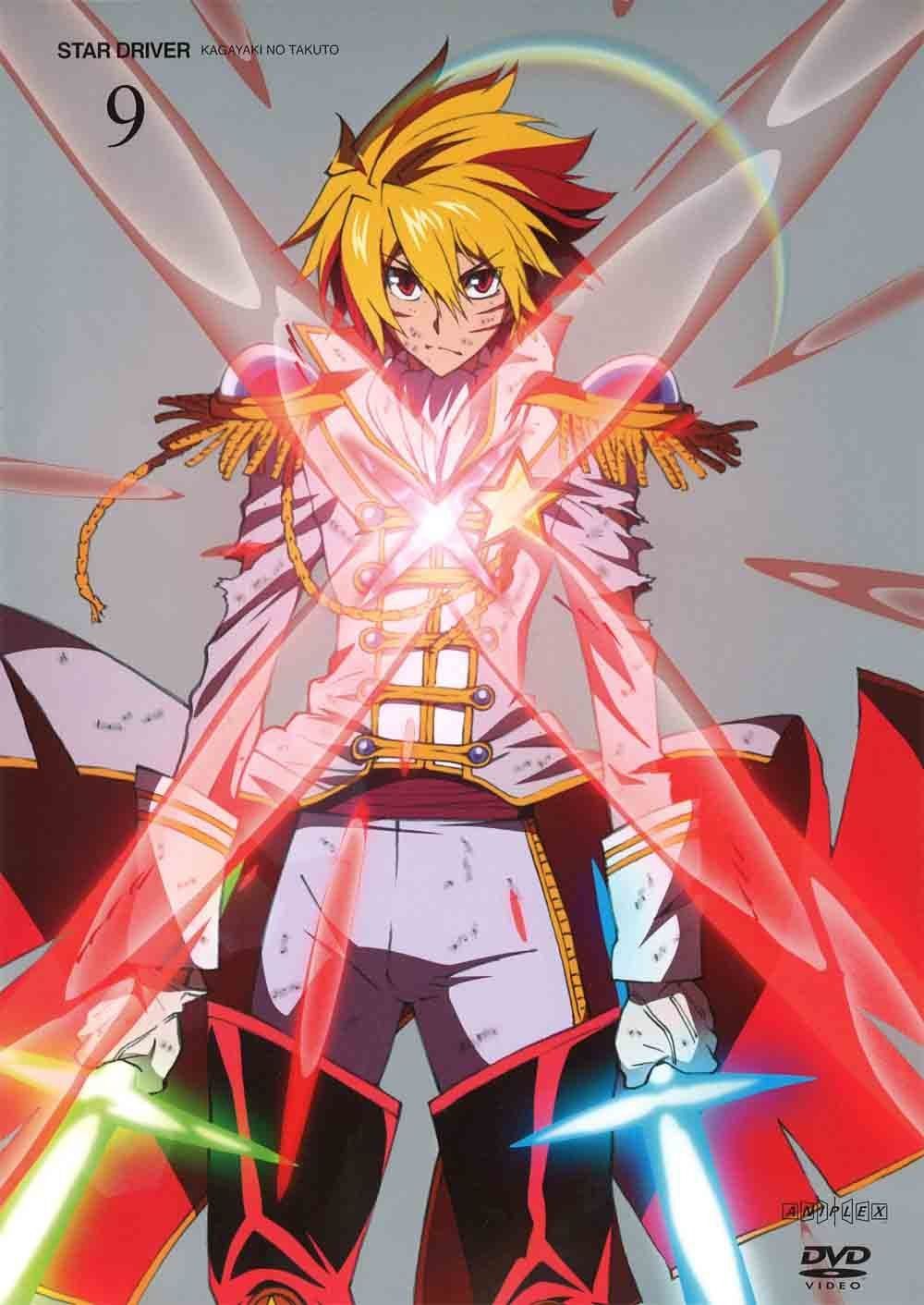 STAR DRIVER 輝きのタクト 9(通常版) [DVD]