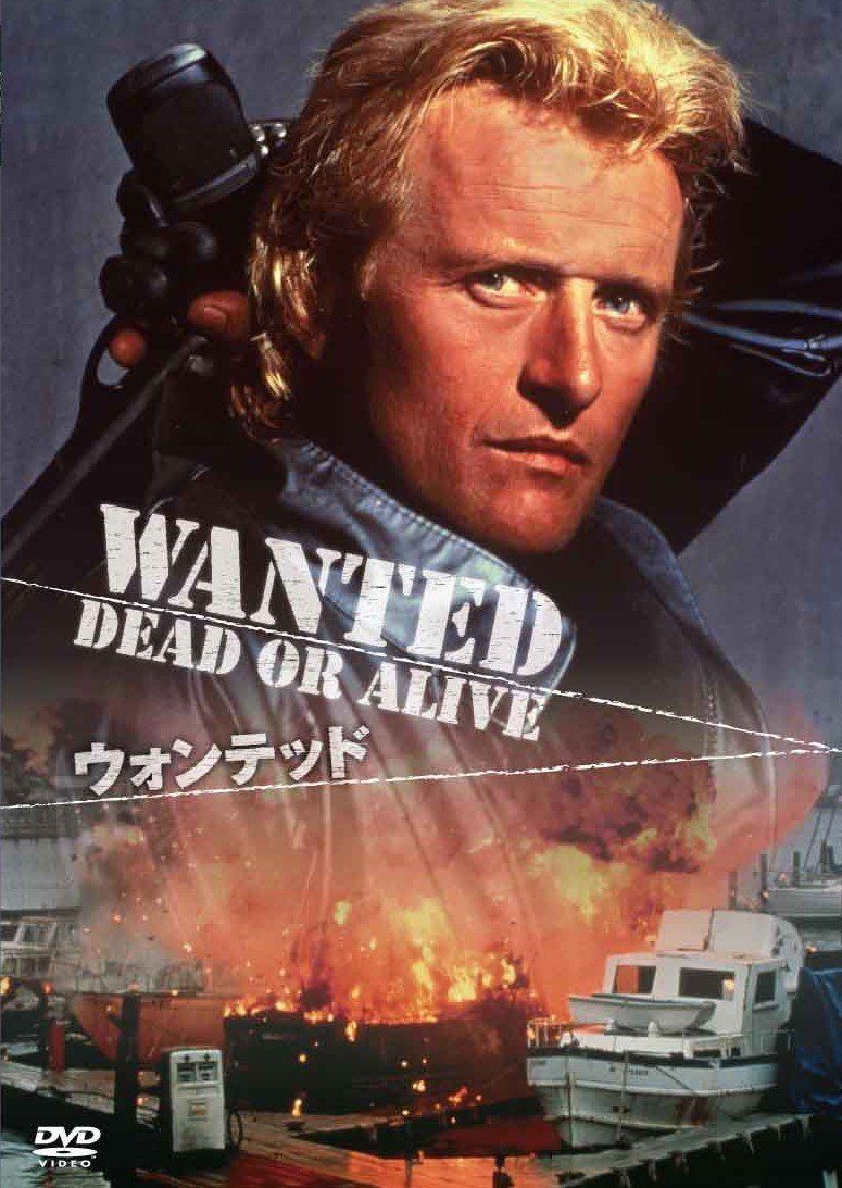 ウォンテッド [DVD]
