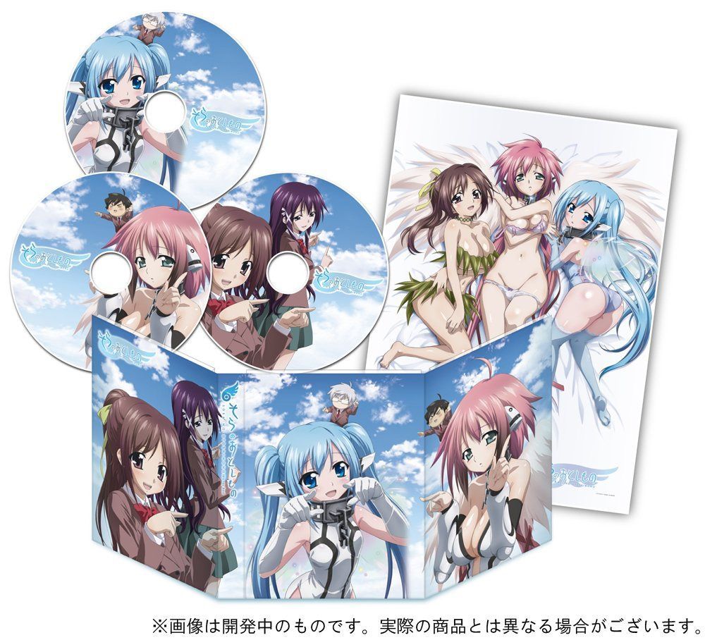そらのおとしものBlu-ray ギャルにモテモテBox