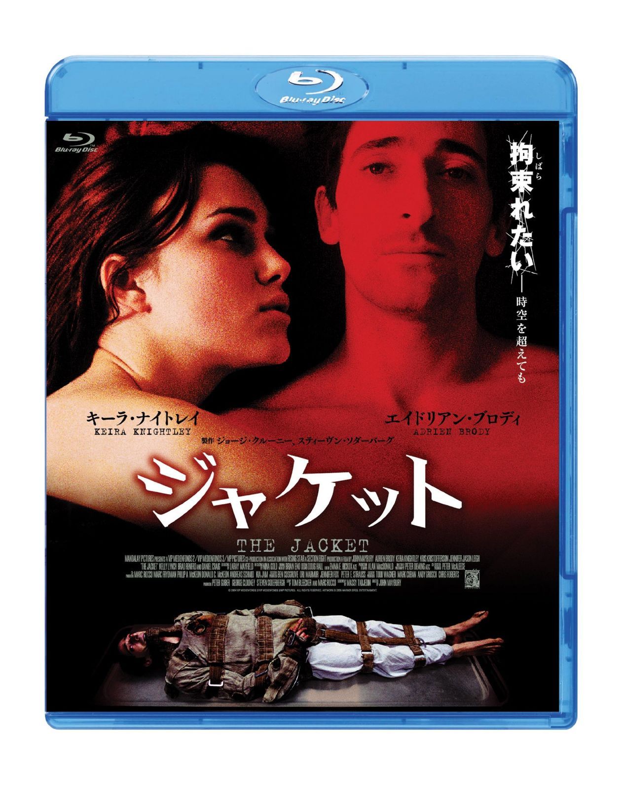 ジャケット [Blu-ray]