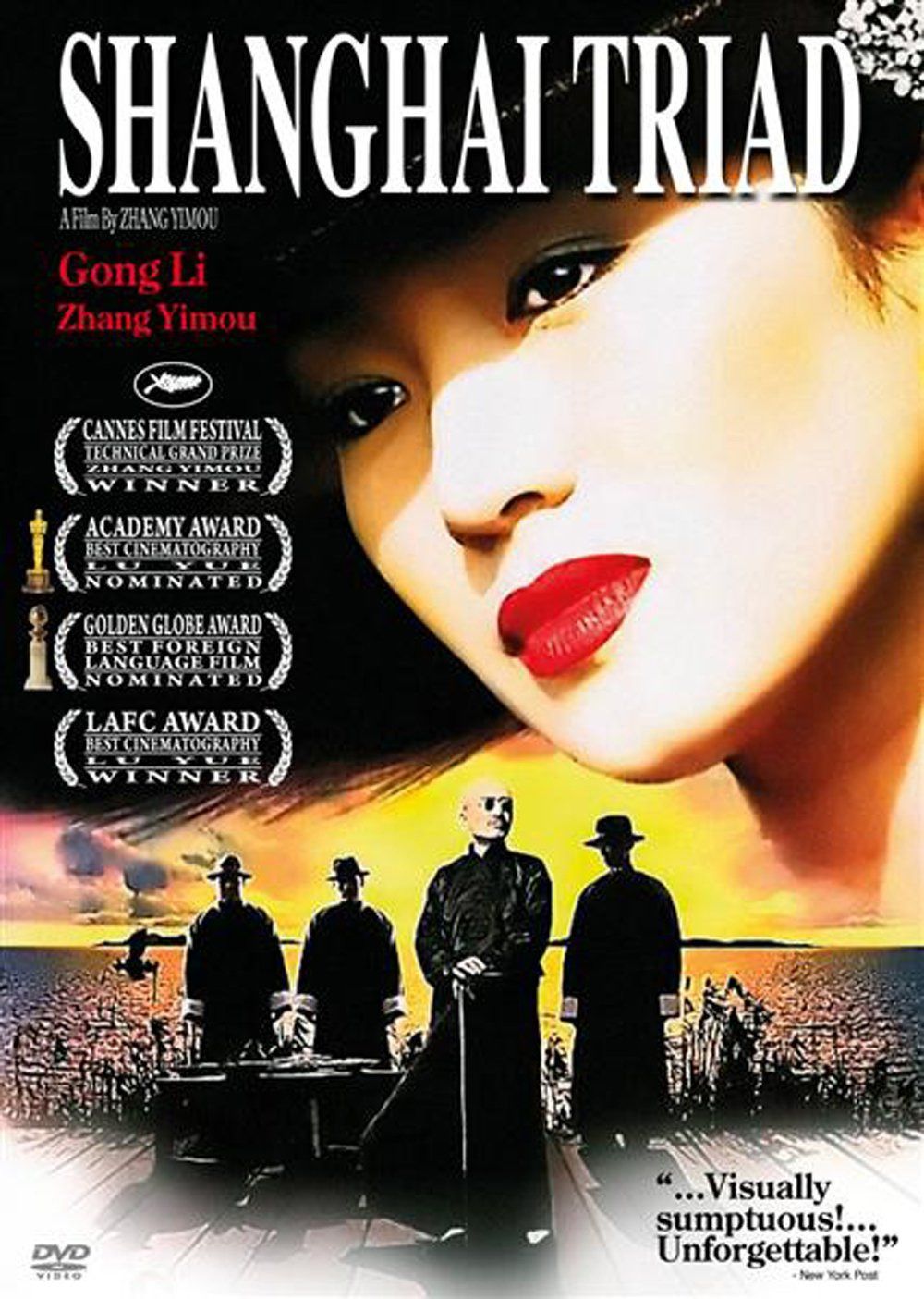 Shanghai Triad (1995) Li Gong, Baotian Li - Mandarin Drama [Eng Subs]