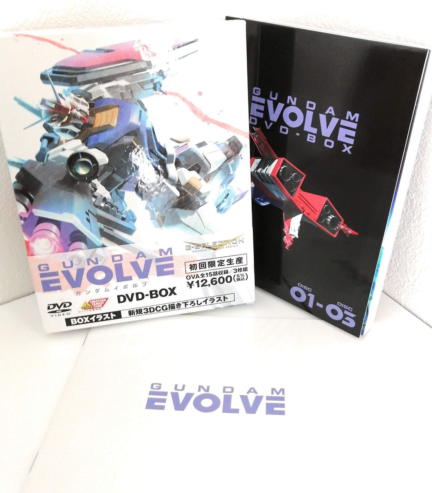 G-SELECTION GUNDAM EVOLVE DVD-BOX (初回限定生産)