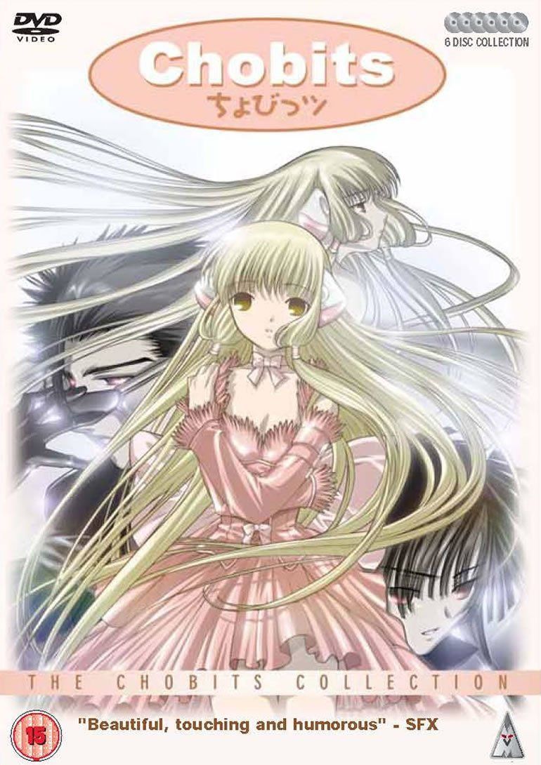 ちょびっツ コンプリート DVD-BOX (全27話, 675分) CLAMP アニメ [DVD] [Import] [PAL, 再生環境をご確認ください]