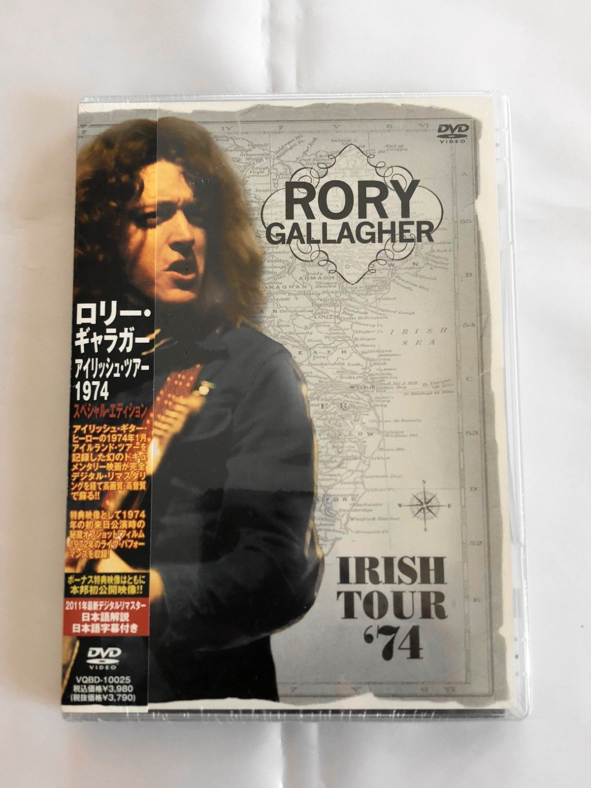 アイリッシュ・ツアー1974~スペシャル・エディション [DVD]