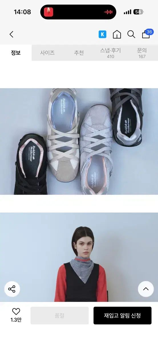 ロックフィッシュ ZANE X-STRAP SNEAKERS SILVER