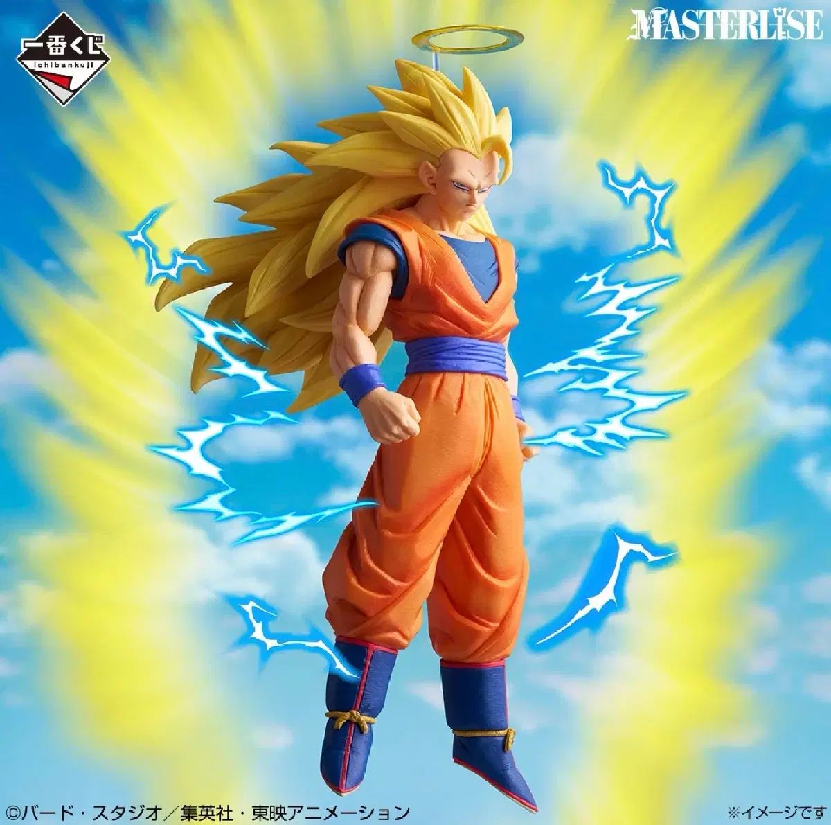未開封 25 一番くじ ドラゴンボール A賞 超サイヤ人3