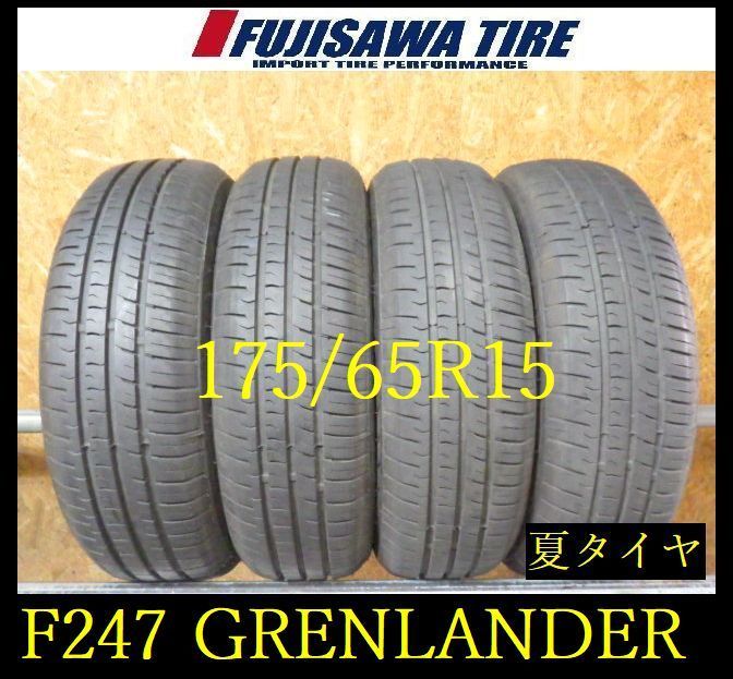 【F247】E◆送料無料◆2025年製造 約8.5部山◆GRENLANDER COLO H02◆175/65R15◆4本 26103487