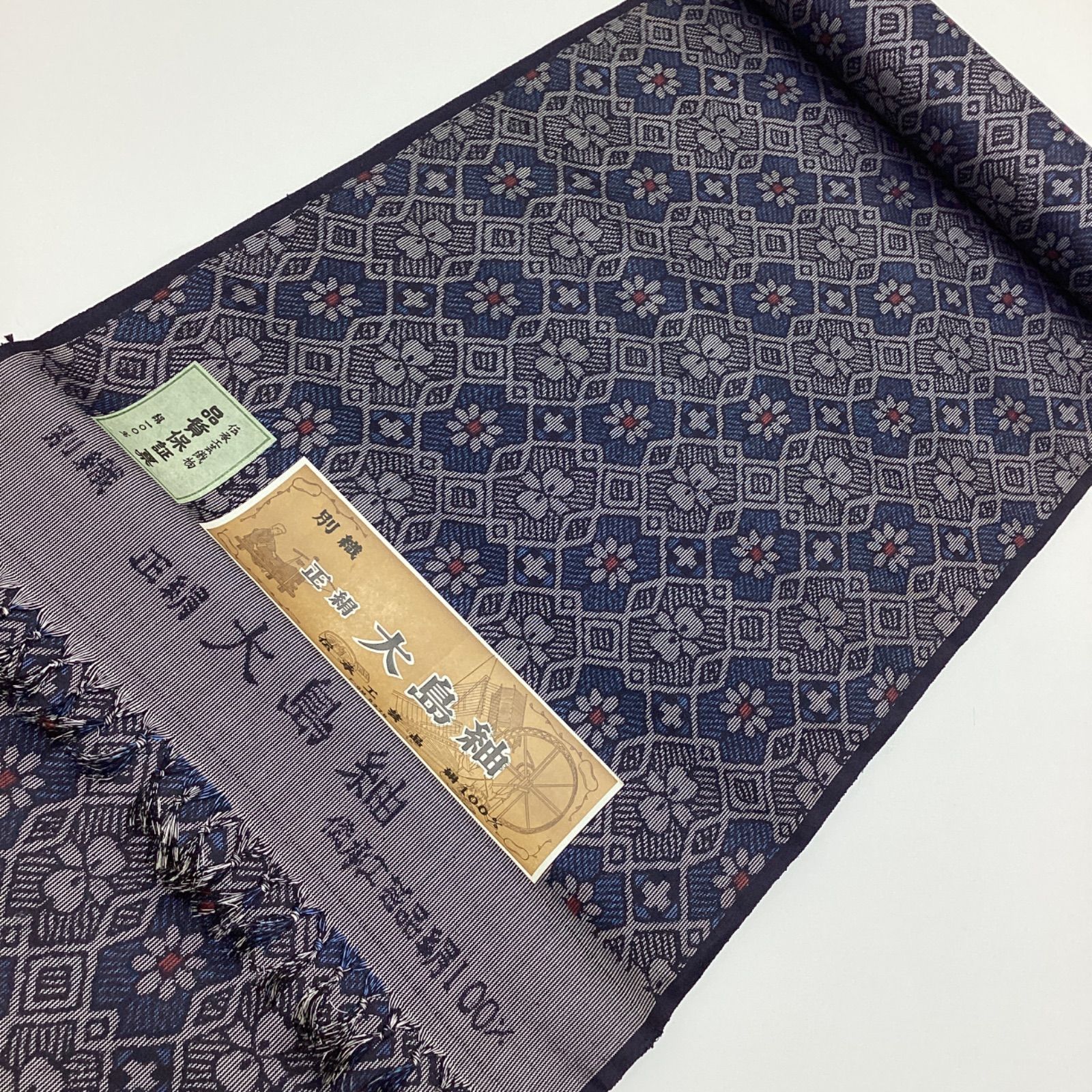 中古品 未使用 大島紬反物 正絹 幾何学 R921 - メルカリ