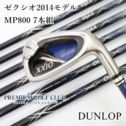 【中古】[B-ランク] アイアンセット ダンロップ ゼクシオ2014モデル/MP800 7本組/R/24[2742]