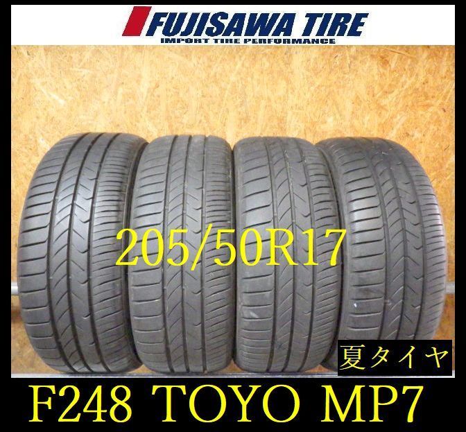 【F248】G◆送料無料◆2024年製造 約8部山◆TOYO TRANPATH MP7◆205/50R17◆4本 26103488