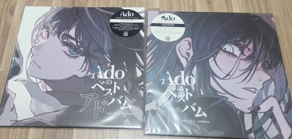 ado BEST ベスト アドバム lp vol 1 2 販売