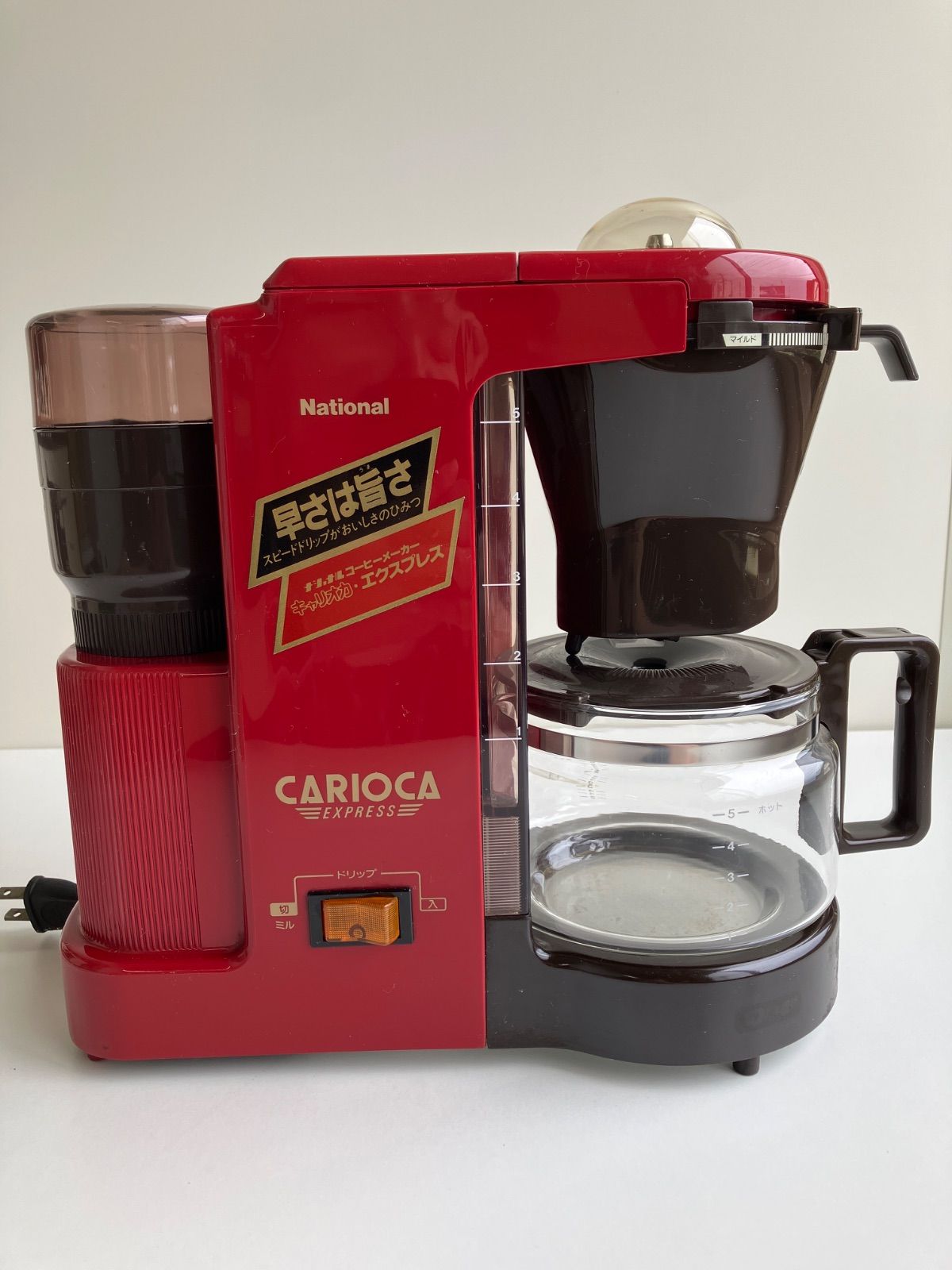 ジャンク品 昭和レトロ ナショナルコーヒーメーカー CARIOCA NC-575 