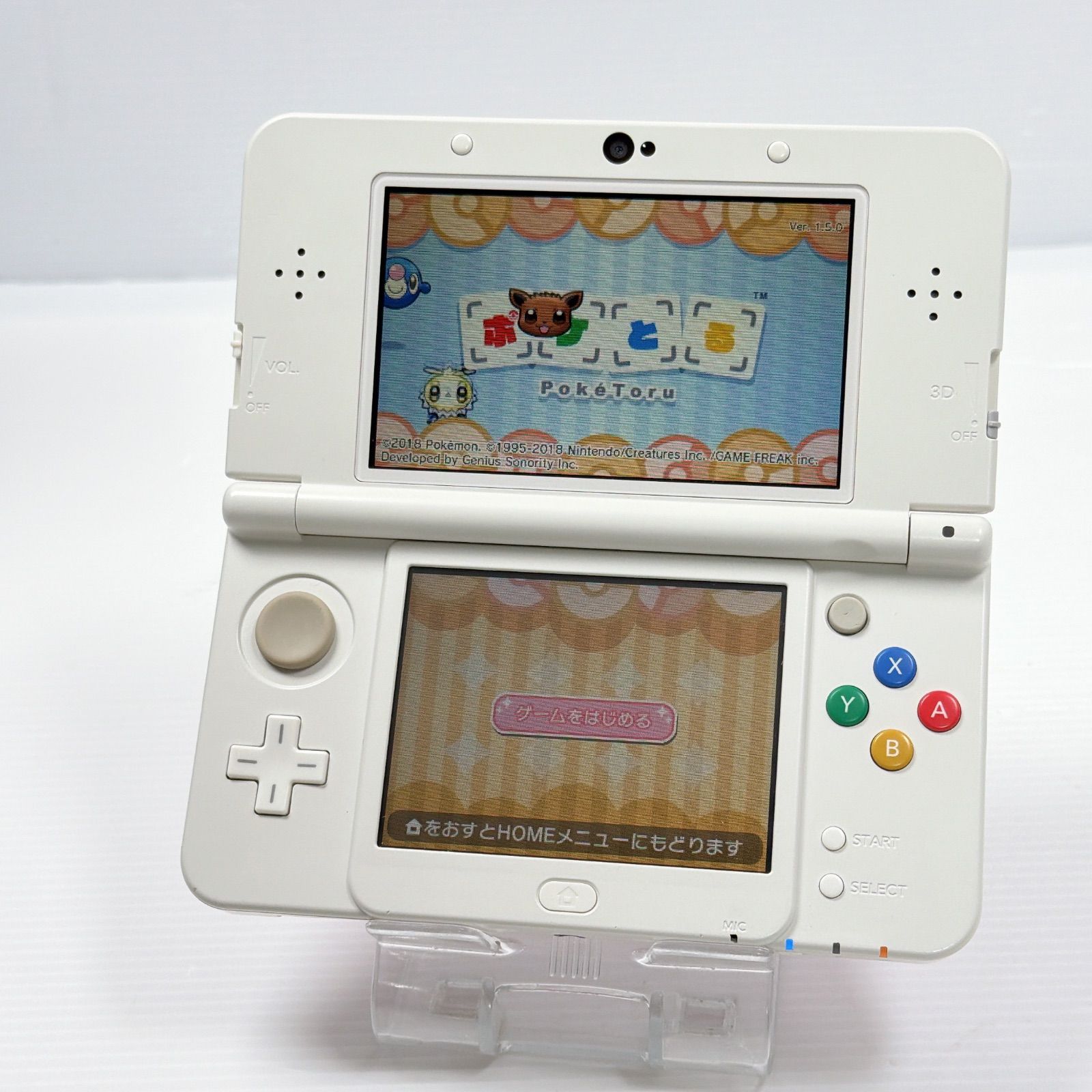 new ニンテンドー 3DS 良品 遊べるセット 動作確認済み 内蔵ソフト多数 