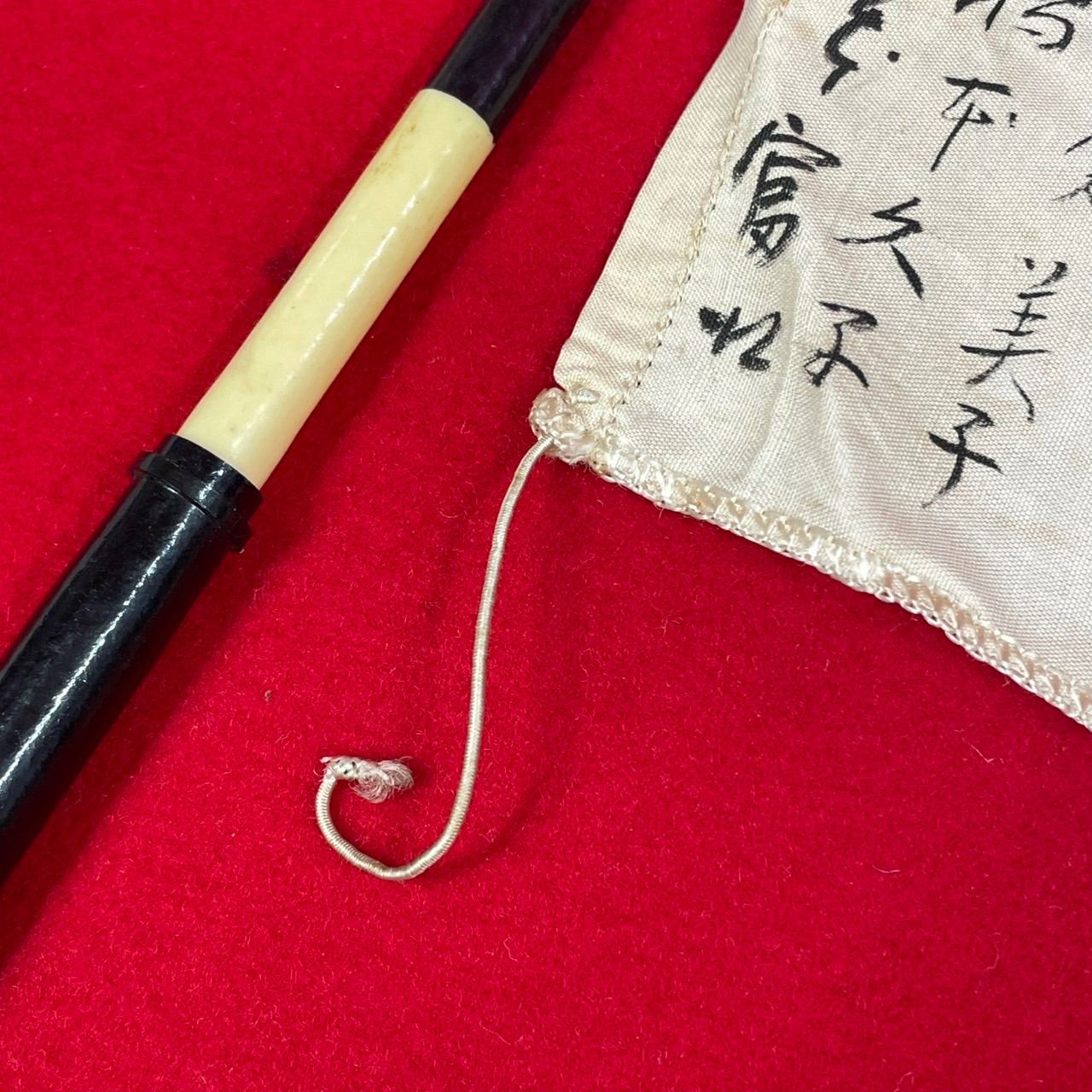 m*m様 昭和当時もの実物　出征旗　寄せ書き日章旗　日の丸 旗 祈武運長久　たす 出征旗 旧日本軍 日章旗 寄せ書き 日の丸 武運長久 折り畳み N-31