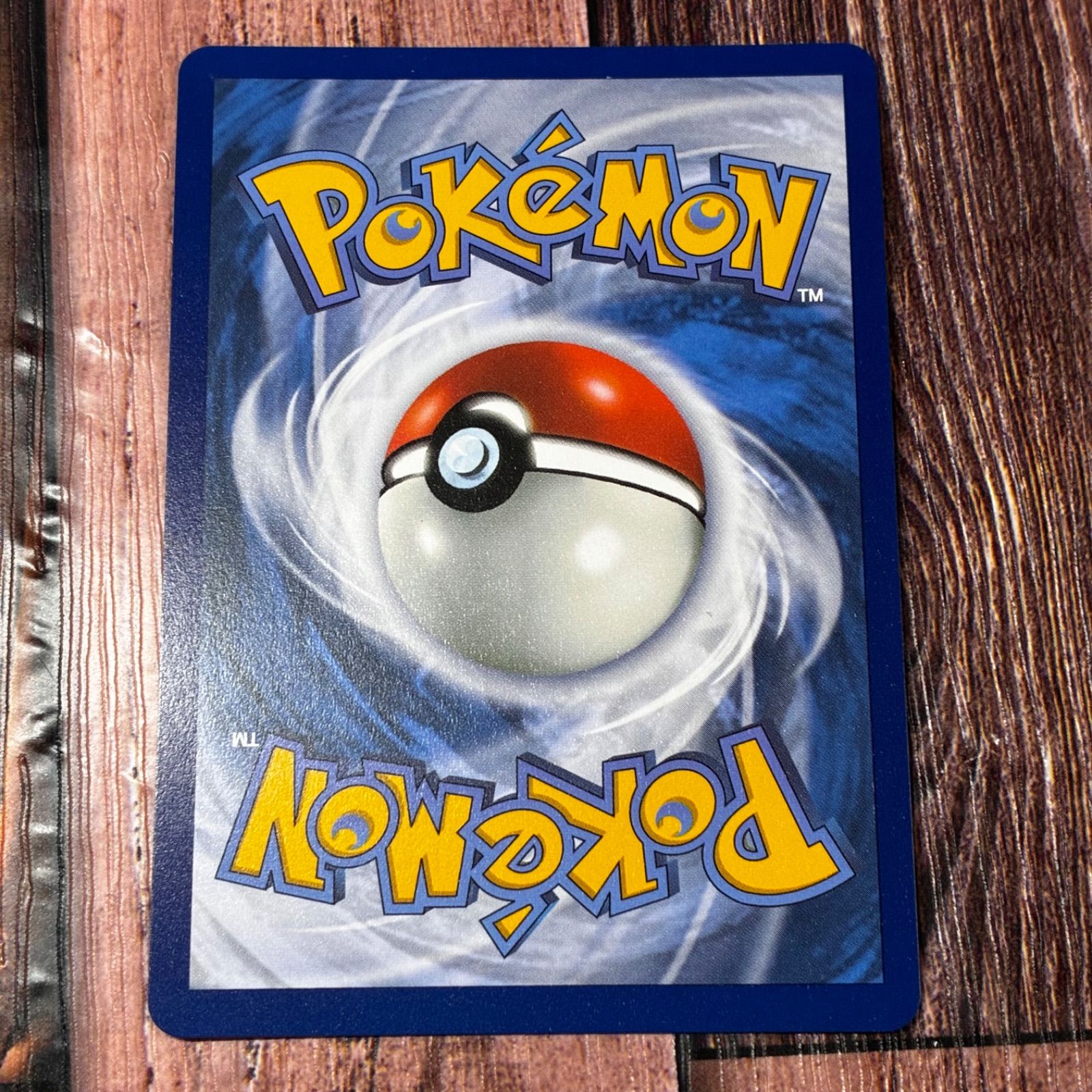 ポケカ フランス版 ナエトル＆ヒコザル＆ポッチャマ 30周年記念 プロモ