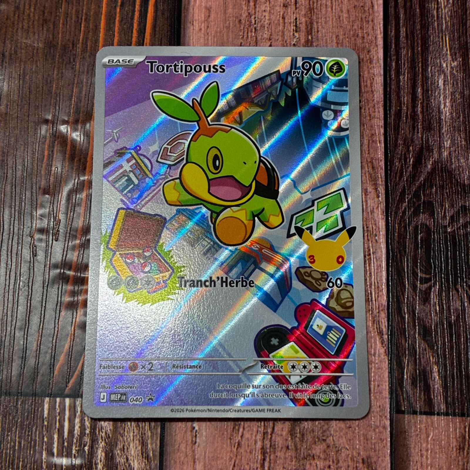 ポケカ フランス版 ナエトル＆ヒコザル＆ポッチャマ 30周年記念 プロモ