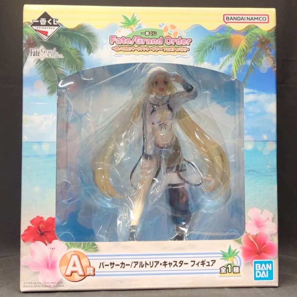 BANDAI SPIRITS 一番くじ Fate/Grand Order 帰ってきた!サーヴァント・サマー・フェスティバル!! A賞 バーサーカー/アルトリア・キャスター フィギュア