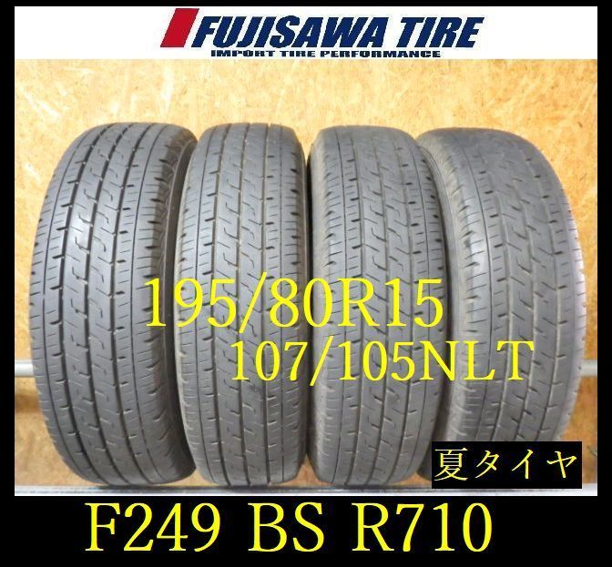 【F249】E◆送料無料◆2023年製造 約8部山◆BS ECOPIA R710◆195/80R15 107/105NLT◆4本 26103492