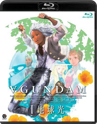 ∀ガンダム I 地球光 [Blu-ray]