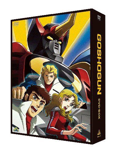 EMOTION the Best 戦国魔神ゴーショーグン DVD-BOX