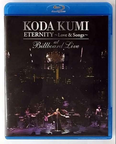 KODA KUMI 