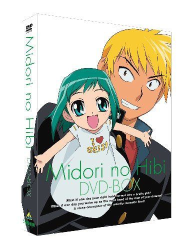 EMOTION the Best 美鳥の日々 [DVD]