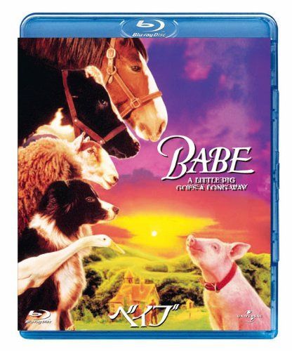 ベイブ 【Blu-ray　ベスト・ライブラリー100】