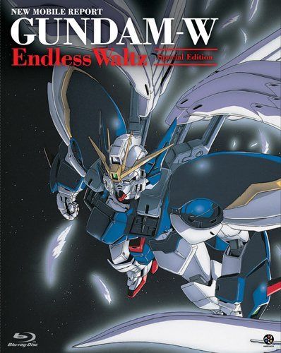 新機動戦記ガンダムW Endless Waltz 特別篇 (初回限定版) [Blu-ray]