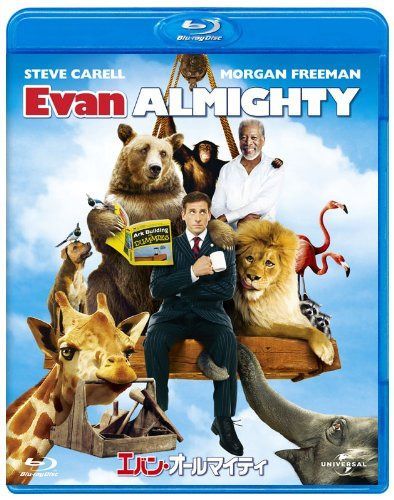 エバン・オールマイティ 【Blu-ray　ベスト・ライブラリー100】