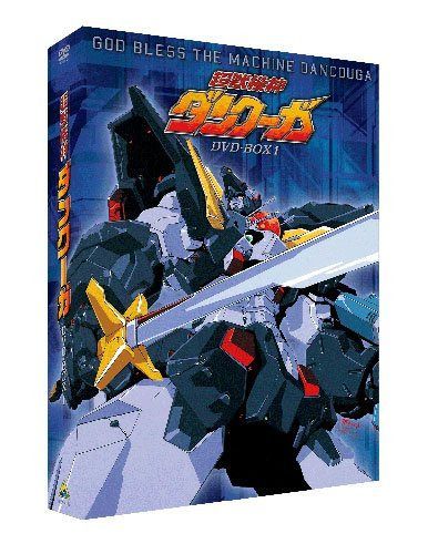 EMOTION the Best 超獣機神ダンクーガ DVD-BOX1