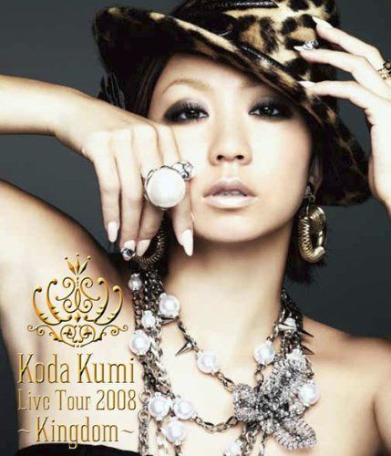 KODA KUMI LIVE TOUR 2008～Kingdom～ [Blu-ray]