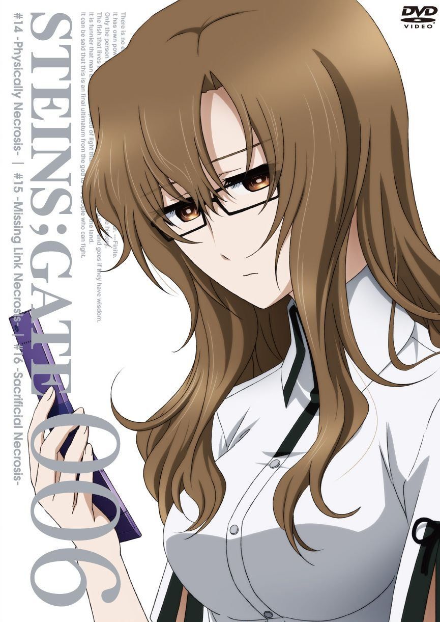 STEINS;GATE Vol.6【通常版】 [DVD]