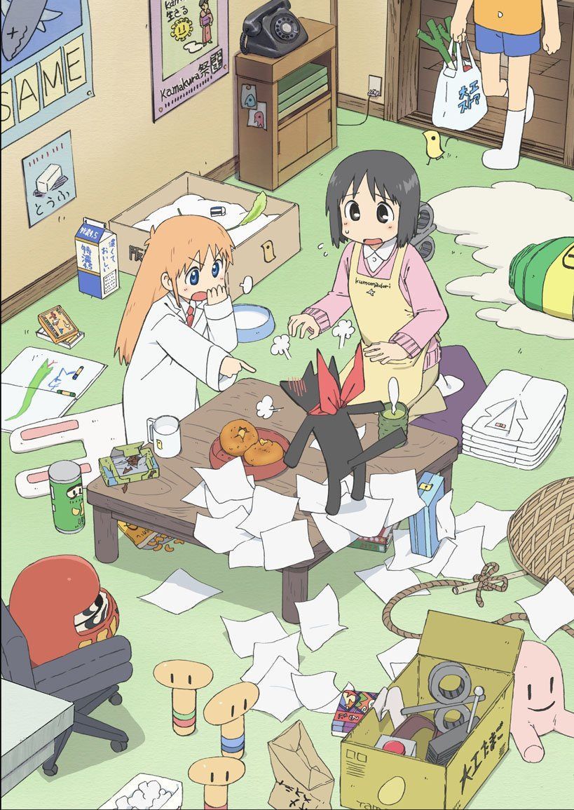 日常のDVD 特装版　第13巻