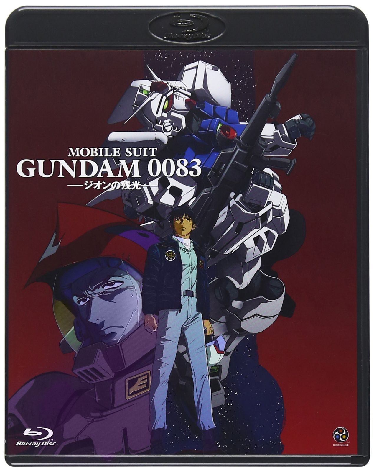 機動戦士ガンダム 0083 ―ジオンの残光― [Blu-ray]