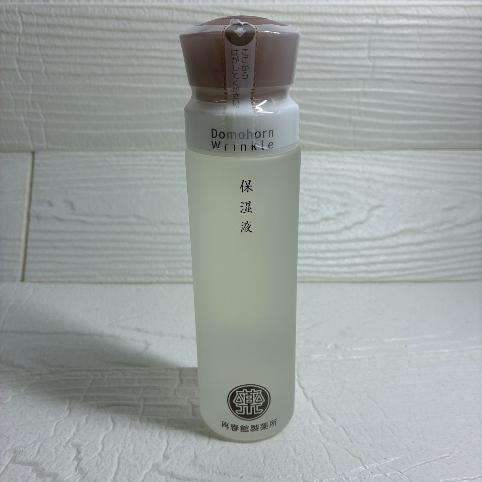 S971 ドモホルンリンクル 保湿液 120ml 265159609 - メルカリ