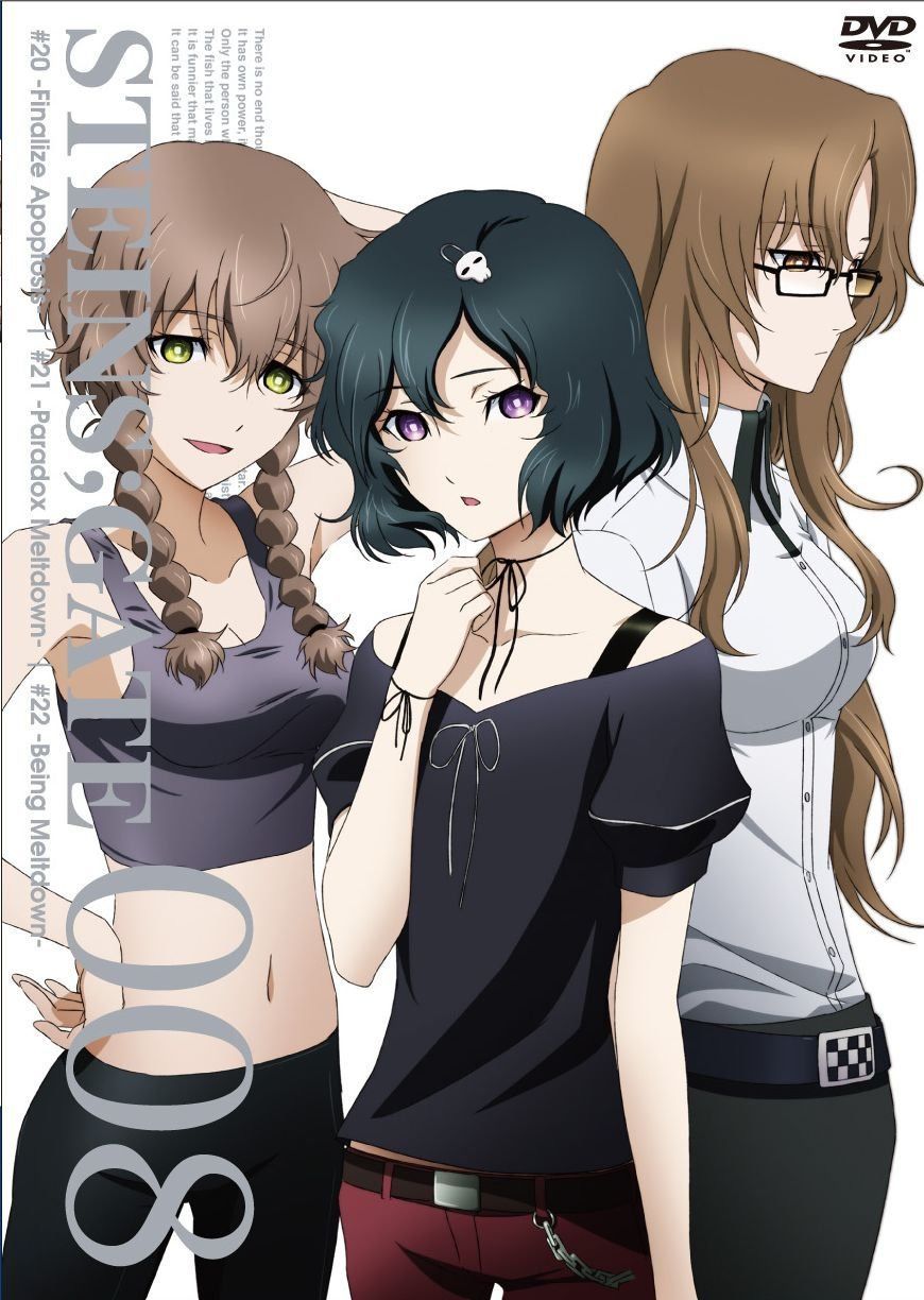 STEINS;GATE Vol.8【通常版】 [DVD]