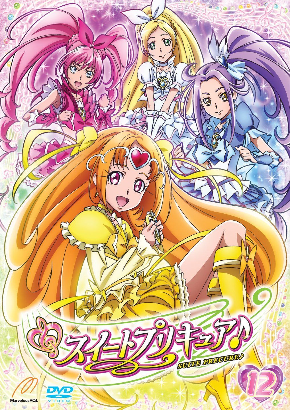 スイートプリキュア♪ 【DVD】 Vol.12