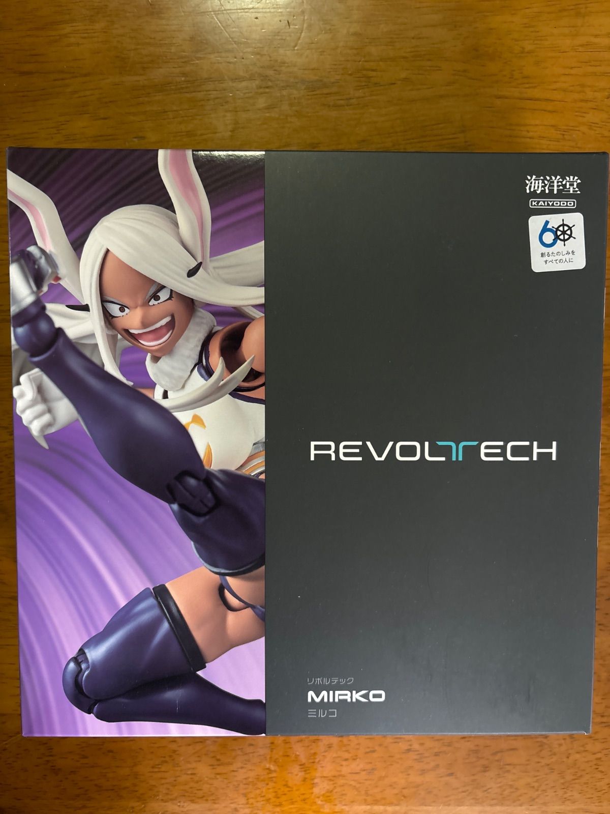【新品未開封】リボルテック　ヒロアカ　ミルコ　可動フィギュア 　特典なし