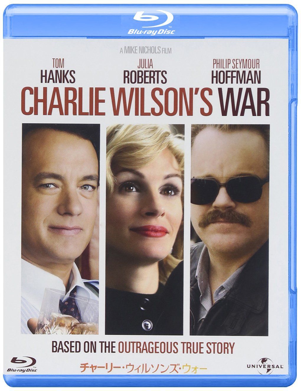 チャーリー・ウィルソンズ・ウォー 【Blu-ray　ベスト・ライブラリー100】
