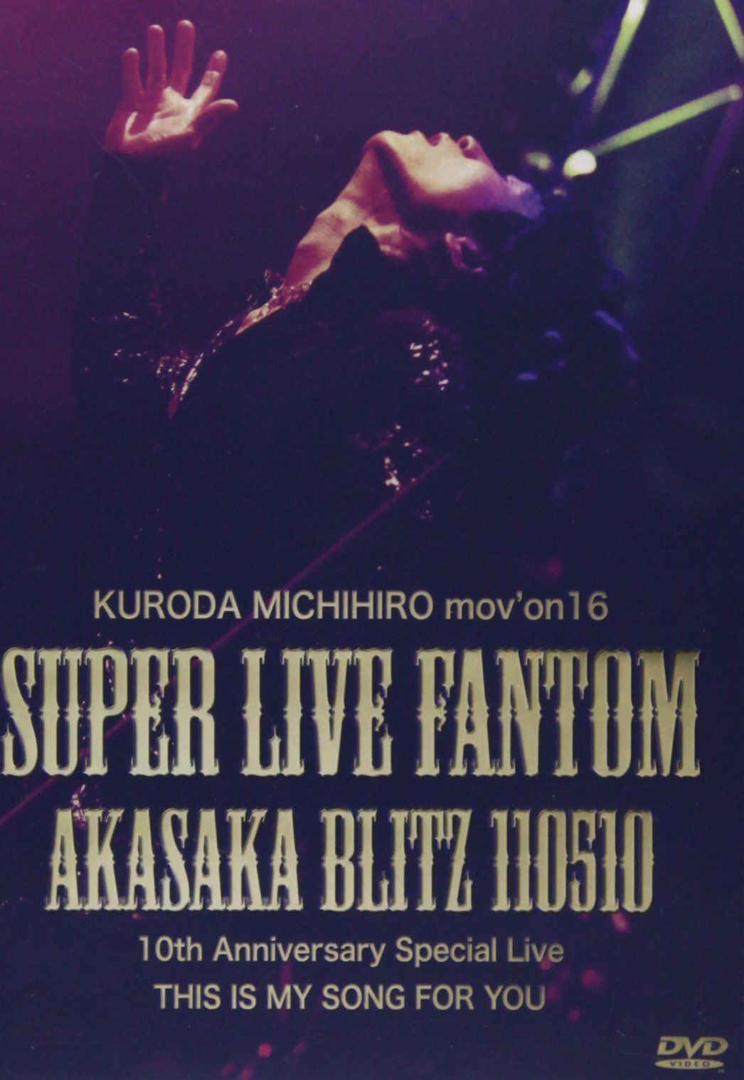 KURODA MICHIHIRO mov’on16 SUPER LIVE FANTOM 110510 AKASAKA BLITZ [DVD]