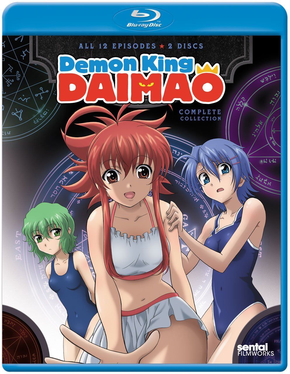 Demon King DAIMAO Complete Collection (いちばんうしろの大魔王 北米版)