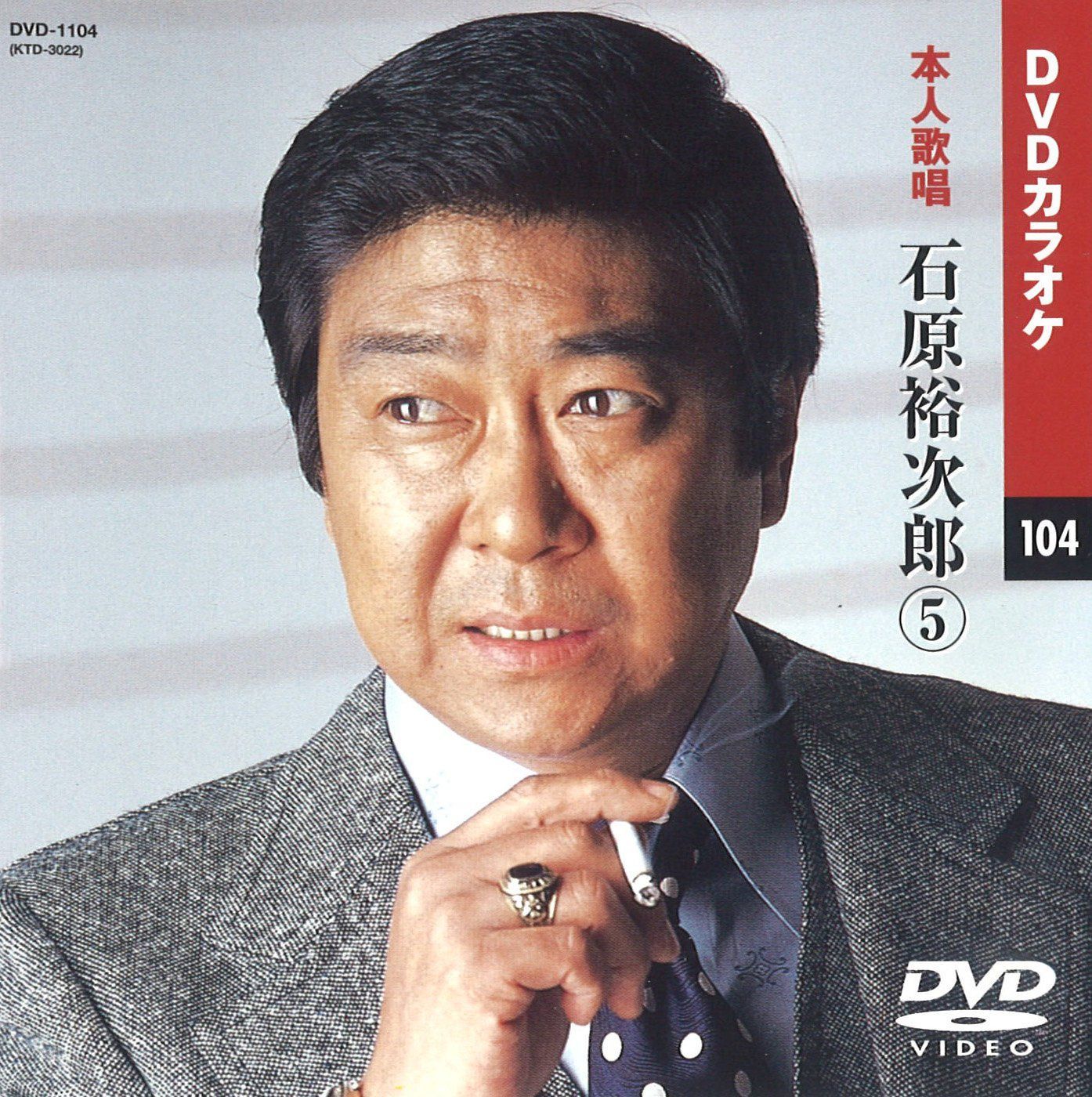 石原裕次郎 裕次郎 ネクタイ ブラック ゴールド 石原裕次郎