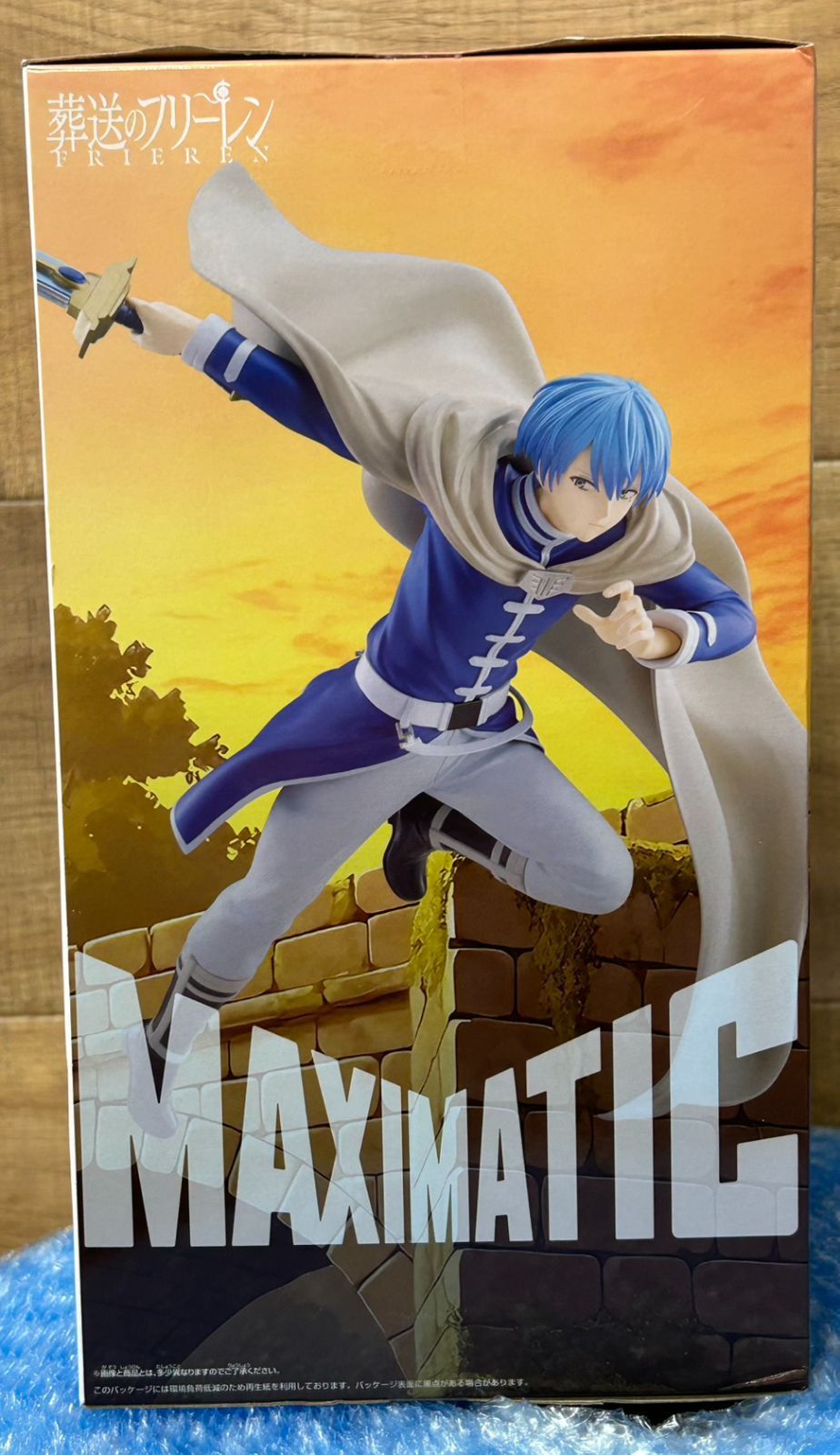 加】未開封 葬送のフリーレン Maximatic ヒンメル フィギュア マキシマ