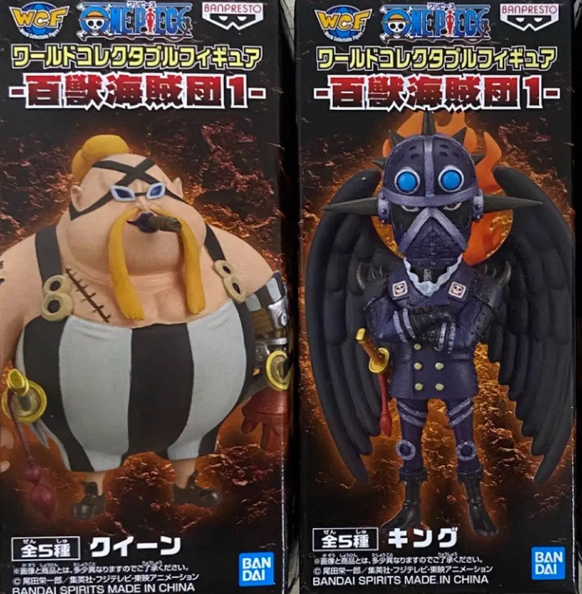 未開封 ONE PIECE ワールドコレクタブル カイドウ海賊団 キング＆QUEEN ワールド Collector's Edition フィギュア