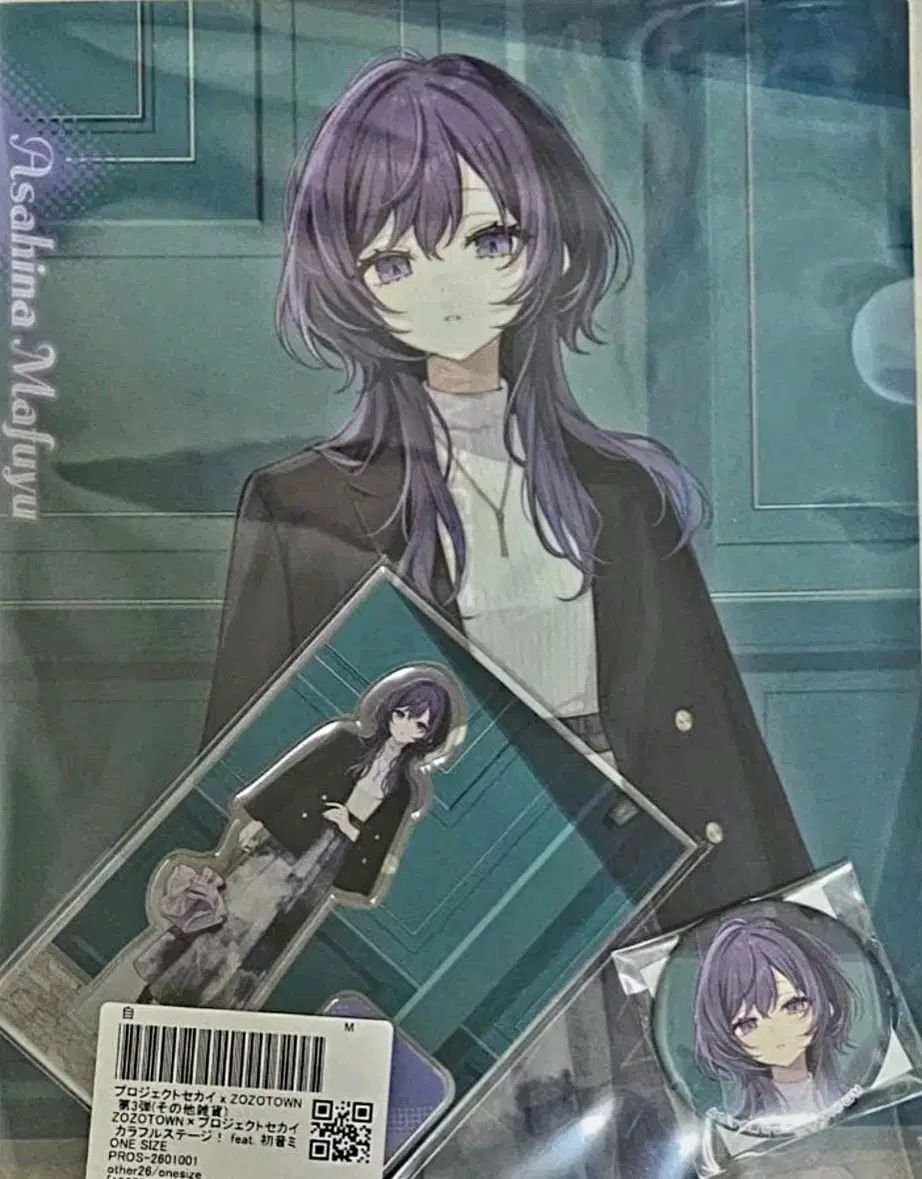 プロジェクトセカイ ZOZOTOWN 3rd 朝比奈 まふゆ 未開封 フルセット 現物