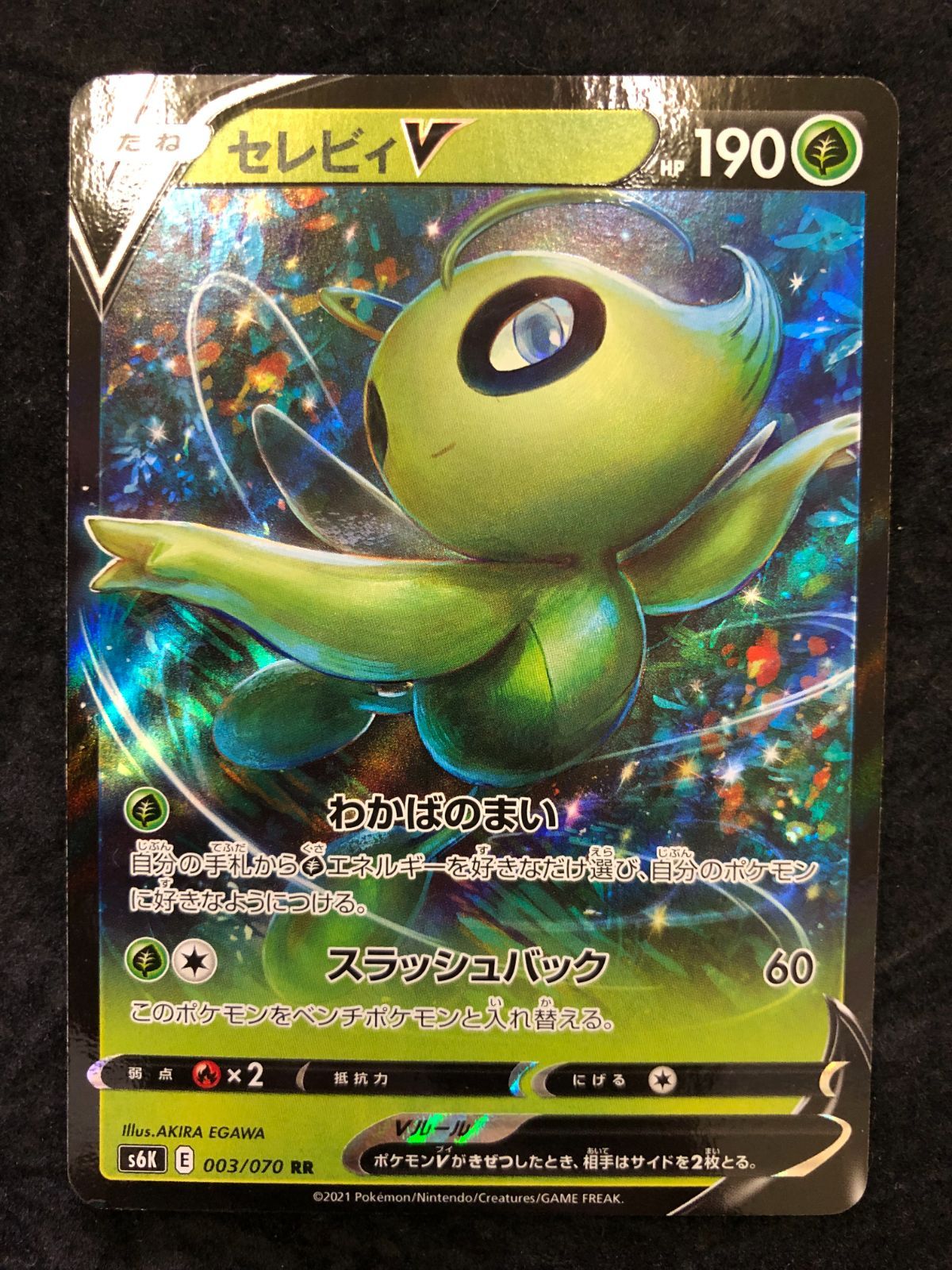 ポケモンカード セレビィV RR s6K 003/070 漆黒のガイスト - メルカリ