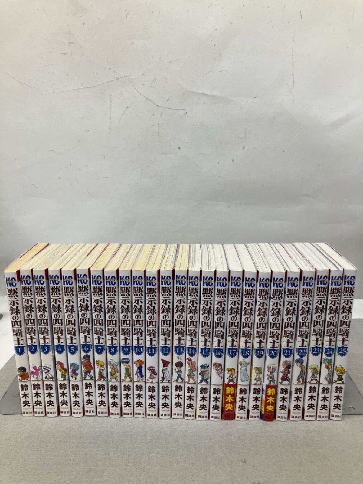 黙示録の四騎士 1〜25巻 PA6023 f003