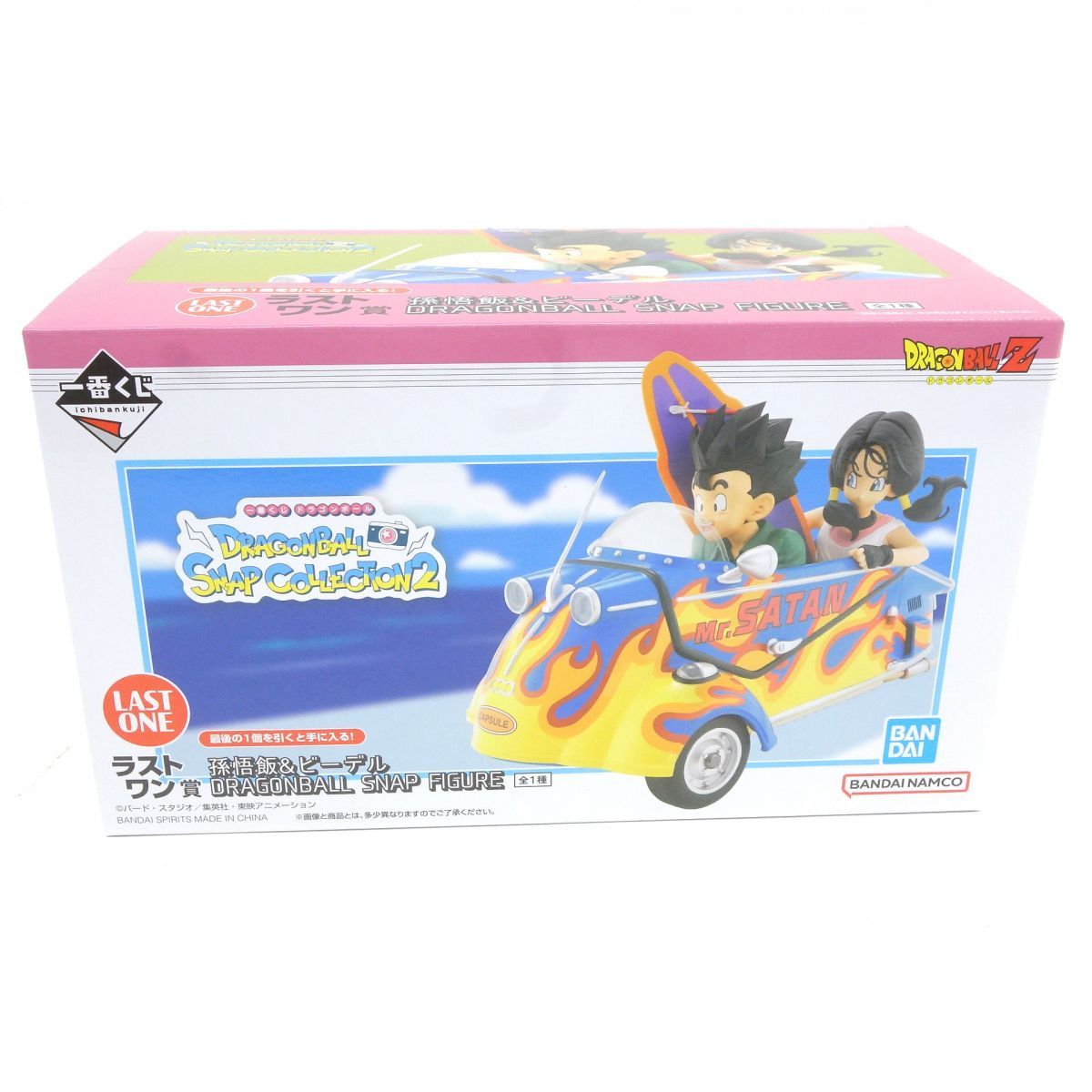 一番くじ ドラゴンボール DRAGONBALL SNAP COLLECTION2 ラストワン賞 