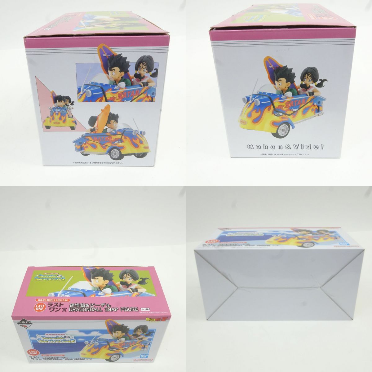 一番くじ ドラゴンボール DRAGONBALL SNAP COLLECTION2 ラストワン賞 