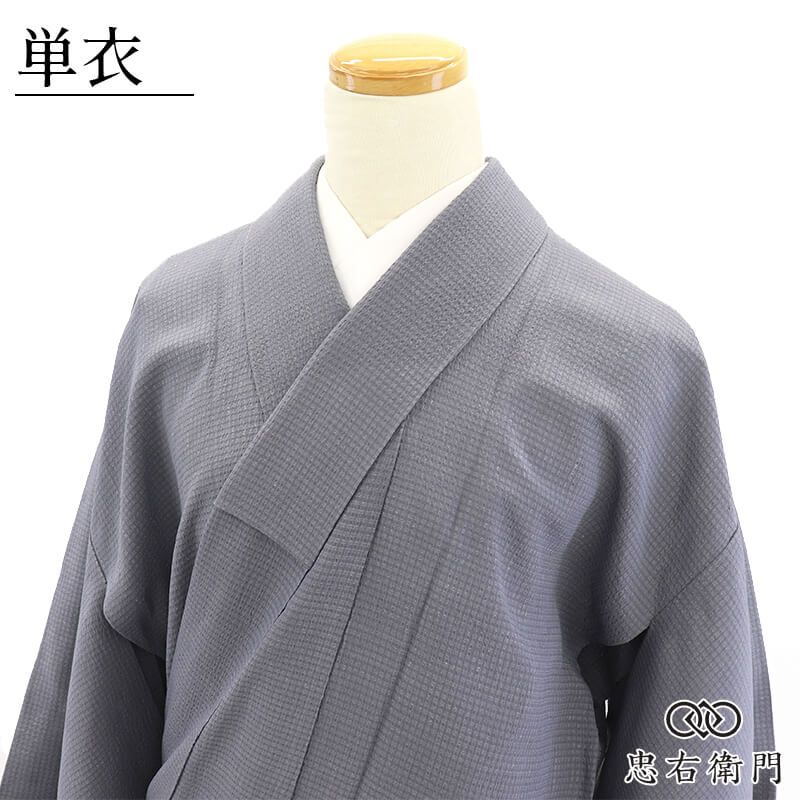 単衣着物 色無地 無地着物 レディース ポリエステル 洗える グレー 地模様 市松 身丈154.5cm 裄丈65cm 街歩き お出かけ ランチ Mサイズ相当 リサイクル着物 リユース着物 中古着物 送料無料 即日発送